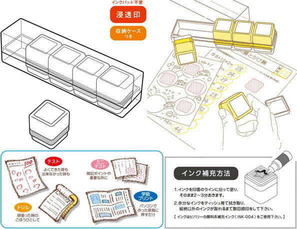 【送料無料】 スタンプ すみっコぐらし 浸透印...の紹介画像3