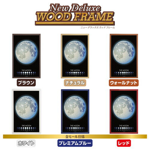 【送料無料】 ジグソーパズル 1000ピース ...の紹介画像3