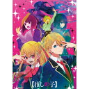 【送料無料】 ジグソーパズル 500ピース 推しの子 芸能界(せかい)53×38cm 500-552