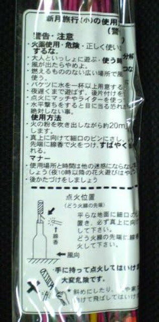 �ڤޤȤ��㤤��5Ȣ(720������)������̵���ۥ����åȲֲ� ������ι�ԡ�(Ļ���໶)