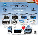 4月再入荷予定　　コニカミノルタ ミニチュアコレクション　BOX　12個入