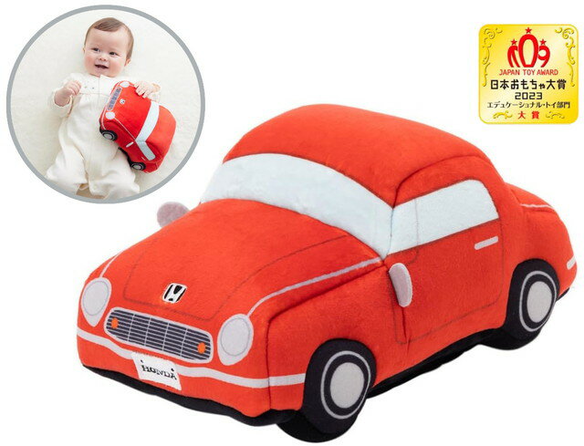 【送料無料】　赤ちゃんスマイル Honda SOUND SITTER (ホンダ サウンドシッター)　赤ちゃん 新生児 ギフト 出産祝い 【日本おもちゃ大賞2023 エデュケーショナル・トイ部門 大賞】