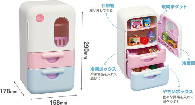 【おままごと2点セット：送料無料】収納しよう！冷蔵庫セット ＆ ごはんにしよう 炊飯器セット