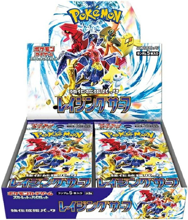 【送料無料・シュリンク付き】　ポケモンカードゲーム スカーレット&バイオレット 強化拡張パック レイジングサーフ BOX　30パック入