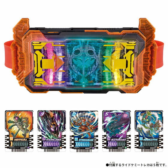 【送料無料】　仮面ライダーガッチャード　変身ベルト DXガッチャードライバー