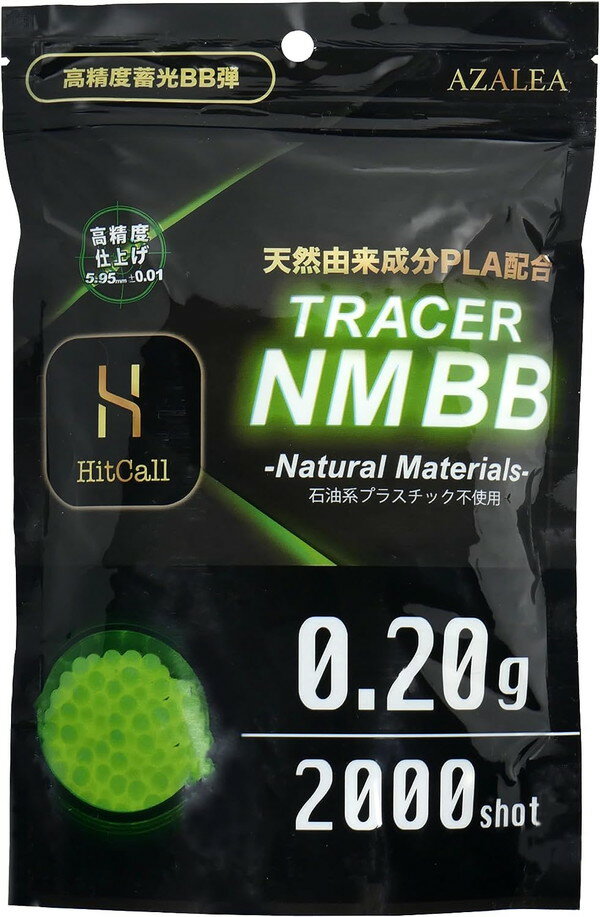 【大特価 】 【送料無料】 ヒットコール HITCALL TRACER Natural Materials 0.2g 2000発入 グリーン 超精密エアガン専用蓄光BB弾