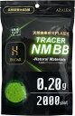 　ヒットコール HITCALL TRACER Natural Materials 0.2g 2000発入 グリーン 超精密エアガン専用蓄光BB弾