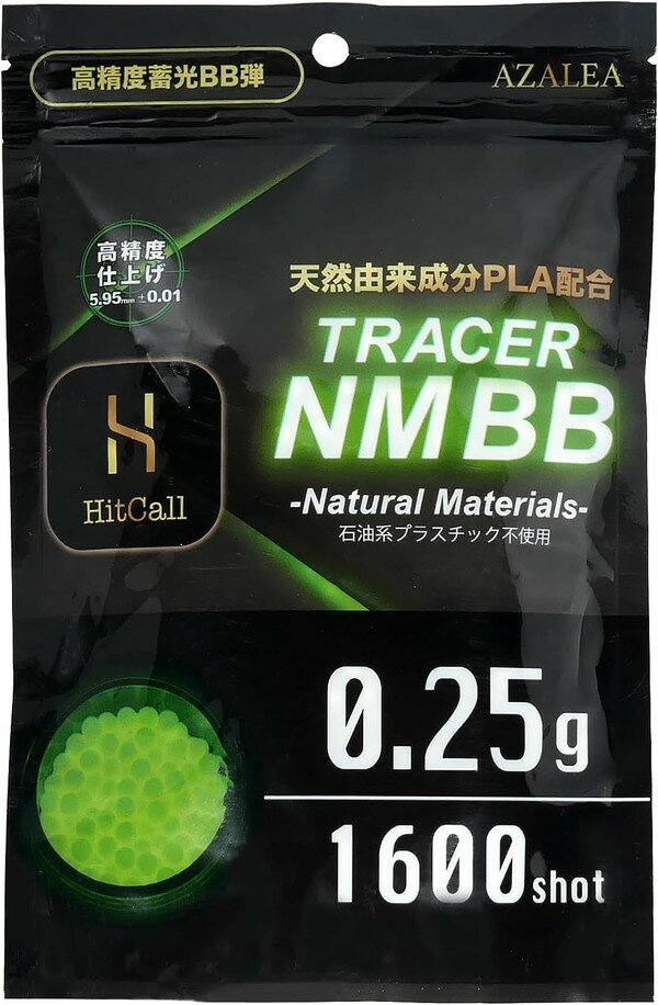 ヒットコール HITCALL ナチュラルマテリアルズ 発光バイオBB弾 NMBB 0.25g 1600発 グリーン