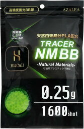 【送料無料】　ヒットコール HITCALL TRACER Natural Materials 0.25g 1600発入 グリーン 超精密エアガン専用蓄光BB弾