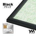 【送料無料】 アルミ製パズルフレーム マイパネル ブラック(51.5×72.8cm)パネNO.10-ボ 12030-1003 【ラッピング不可】