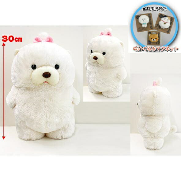★【おまけ：ぬいぐるみマグネット付き / 送料無料】　ムクムクむっくん　JBムクミ　全長約30cm　ぬいぐるみ　703334
