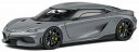 【送料無料】 SOLIDO 1/43 ケーニグセグ ジェメラ 2021 グレー 完成品ダイキャストミニカー S4313701