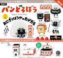 7月再入荷予定　　パンどろぼう フィギュアコレクション 第4弾 おにぎりぼうやのたびだち　BOX　12個入