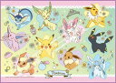 　ジグソーパズル 208ピース ポケットモンスター ピカチュウ＆イーブイフレンズ 18.2x25.7cm 208-129