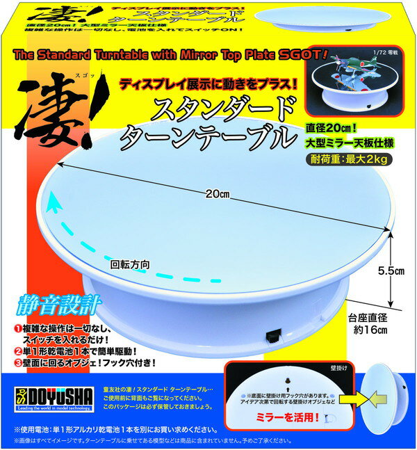 ������̵���ۡ�Ƹͧ�� ��������������� ������ơ��֥� �ǥ����ץ쥤����