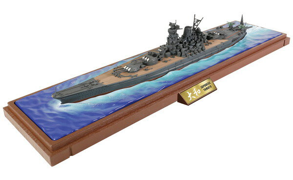 5月再入荷予定 【送料無料】　ウォルターソンズ 1/700 日本海軍 戦艦大和 菊水一号作戦(喫水線仕様) 完成品 WS55711