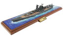 5月再入荷予定 【送料無料】 ウォルターソンズ 1/700 日本海軍 戦艦大和 菊水一号作戦(喫水線仕様) 完成品 WS55711