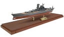 【送料無料】 ウォルターソンズ 1/700 日本海軍 戦艦大和 菊水一号作戦(フルハル仕様) 完成品 WS55712