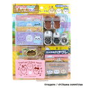 【送料無料】 ちいかわ おかいものしちゃお!おかねセット