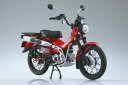 【送料無料】 スカイネット 1/12 完成品バイク Honda CT125 ハンターカブ グローイングレッド