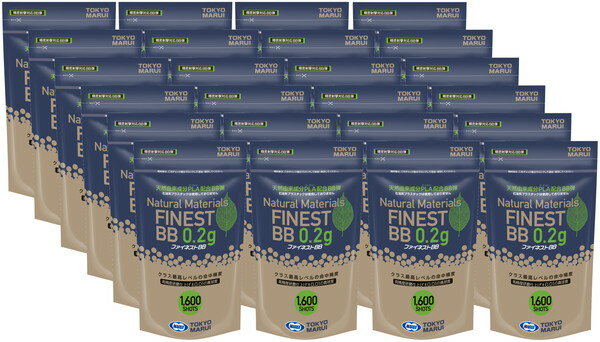 【送料無料】　東京マルイ ファイネストBBシリーズ 0.2g弾 1600発 PLA配合BB弾 24袋セット