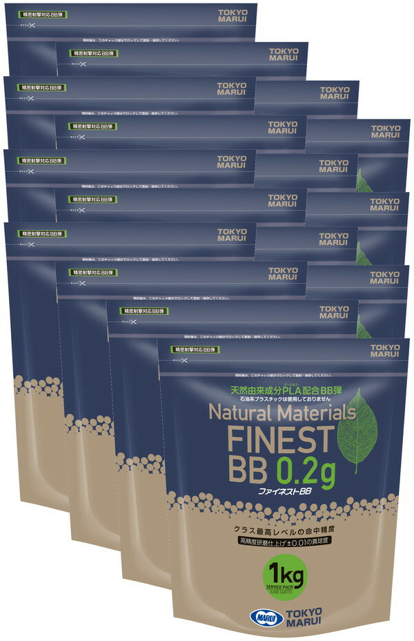 【送料無料】　東京マルイ ファイネストBBシリーズ 0.2g弾 1kg(5,000発) PLA配合BB弾 16袋セット