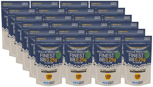 【送料無料】　東京マルイ ファイネストBBシリーズ 0.25g弾 1300発 PLA配合BB弾 24袋セット