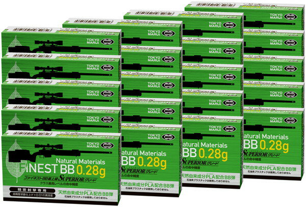 【送料無料】　東京マルイ ファイネストBBシリーズ 0.28g弾 500発 最上級SUPERIORグレード 精密射撃専..