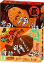 【ネコポス送料無料】 短所を長所に変えたいやき