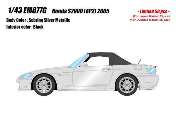 【送料無料】　EIDOLON 1/43 ホンダ S2000 (AP2) 2005 セブリングシルバーメタリック 完成品ミニカー EM677G