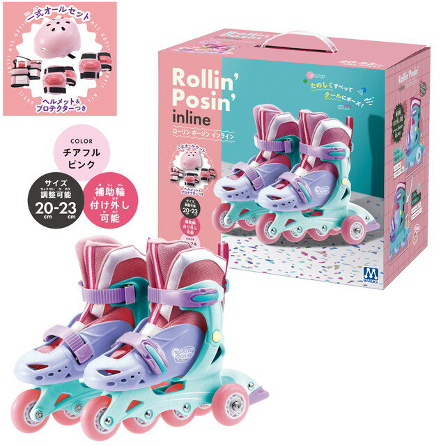 【送料無料】　Rollin' Posin' Inline チ