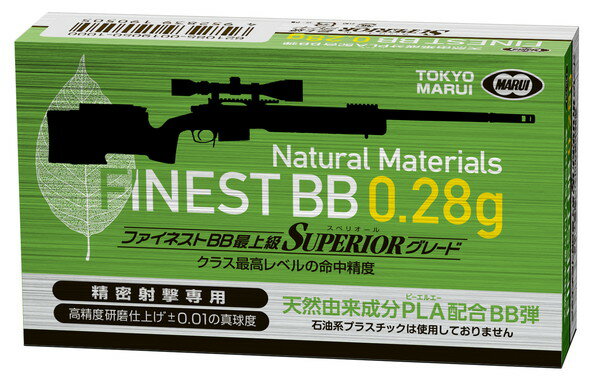 東京マルイ BB弾 最上級スペリオール0.28g 500発 20箱!送料無料! 4952839190505.jpg