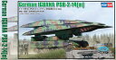 【送料無料】 HOBBY BOSS 1/35 ファイティングヴィークルシリーズ ドイツ陸軍 PSB-2 レグアン 架橋戦車(14m) プラモデル 84570