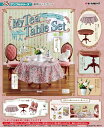 【送料無料】 ぷちサンプル My Tea Table Set