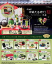 【送料無料】 ようこそ茶の世界へ 京都 宇治茶 伊藤久右衛門 BOX 8個入 【1BOXで全種揃います】