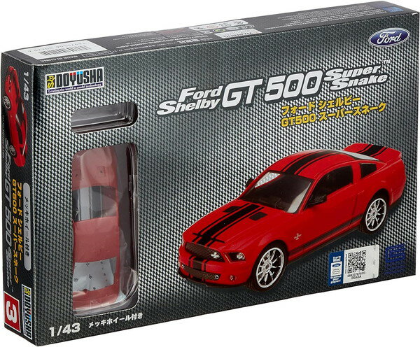 【送料無料】 童友社 1/43 エクセレントプラモデルカーシリーズ No.3 フォードシェルビー GT500 スーパースネーク プラモデル