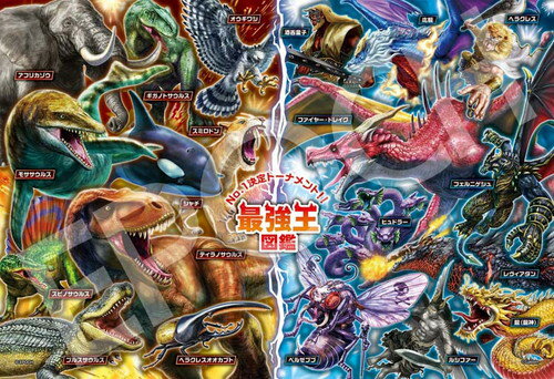 ナポレオンのパズルです(*^^) Amazon.co.jp: 1000ピース ジグソーパズル ナポレオンのアルプス