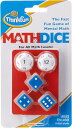 【送料無料】 ThinkFun シンクファン マスダイス (知育 ボードゲーム)
