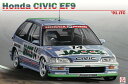 6月発売予定 【送料無料】　プラッツ/BEEMAX 1/24 シリーズ ホンダ シビック EF-9 Gr.A 1991 JTC インターTEC プラモデル本体＋ディテ..