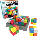 　ThinkFun シンクファン　カラー・キューブ・スドク(知育　ボードゲーム)