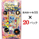 【送料無料】 【20個セット】花火はいいねSS No.07011 手持ち 線香 花火 煙少なめ