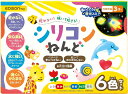 【送料無料】 EDISON エジソントイ シリコンねんど 6色セット