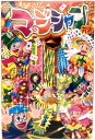【送料無料】 マジシャンS No.07002 手持ち 花火