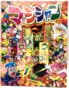 お支払い方法・送料・配送について予約販売商品についてマジシャンM　No.07003　手持ち　花火夏を楽しむなら、やっぱり花火！！イベントやお祭り、キャンプやレジャーのお供に！※沖縄・離島への発送は出来ません※内容に若干の変更が生じる場合が御座います。※季節商品のため実際の商品内容が変更される場合があります。■薬量：約30g■商品サイズ：H350mm×W275mm■JAN：4962858070030■メーカー：阿知波花火店