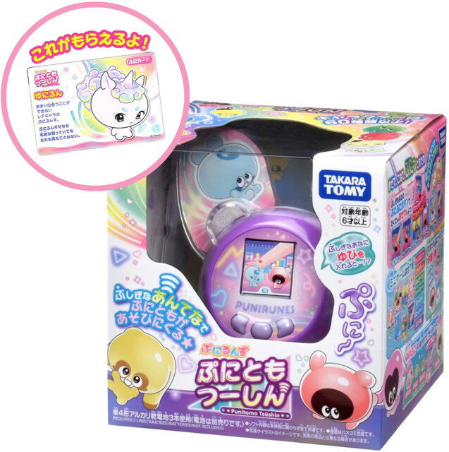 ピカぷかフィッシュ 3569 アーテック