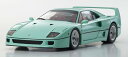 【★カタログ】 【送料無料】 京商オリジナル 1/18 フェラーリ F40 (ミントグリーン) 完成品ダイキャストミニカー KS08416MG