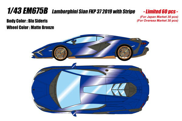 【送料無料】　EIDOLON COLLECTION 1/43 ランボルギーニ シアン FKP 37 2019 ストライプ付き ブルーサイデリス 完成品ミニカー EM675B