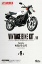 【5月27日発売予定】 【送料無料】 エフトイズ 1/24 ヴィンテージバイクキット11 Yamaha RZ250/350 プラモデル 10個入りBOX FT60818