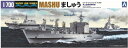 【5月再入荷予定】 【送料無料】 アオシマ 1/700 ウォーターライン 護衛艦 No.033 海上自衛隊 補給艦 ましゅう プラモデル