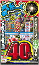 【送料無料】ながくナイト L (手持ち 花火 煙が少なめ スパーク花火 はなび )